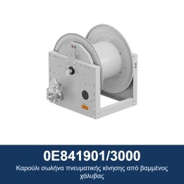 ECODORA 0E841901/3000 Καρούλι σωλήνα πνευματικής κίνησης από βαμμένος