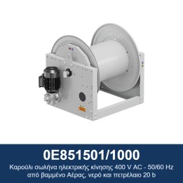ECODORA 0E851501/1000 Καρούλι σωλήνα ηλεκτρικής κίνησης 400 V AC - 50/