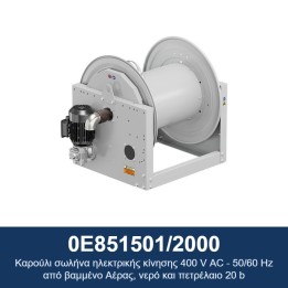 ECODORA 0E851501/2000 Καρούλι σωλήνα ηλεκτρικής κίνησης 400 V AC - 50/
