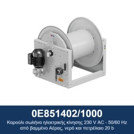 ECODORA 0E851402/1000 Καρούλι σωλήνα ηλεκτρικής κίνησης 230 V AC - 50/