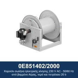 ECODORA 0E851402/2000 Καρούλι σωλήνα ηλεκτρικής κίνησης 230 V AC - 50/