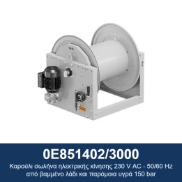 ECODORA 0E851402/3000 Καρούλι σωλήνα ηλεκτρικής κίνησης 230 V AC - 50/