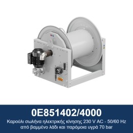 ECODORA 0E851402/4000 Καρούλι σωλήνα ηλεκτρικής κίνησης 230 V AC - 50/