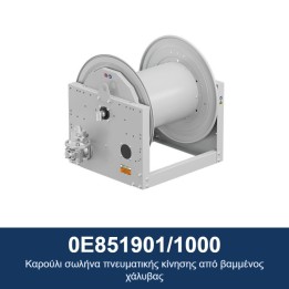 ECODORA 0E851901/1000 Καρούλι σωλήνα πνευματικής κίνησης από βαμμένος