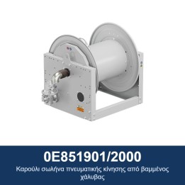 ECODORA 0E851901/2000 Καρούλι σωλήνα πνευματικής κίνησης από βαμμένος