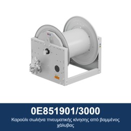 ECODORA 0E851901/3000 Καρούλι σωλήνα πνευματικής κίνησης από βαμμένος