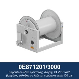 ECODORA 0E871201/3000 Καρούλι σωλήνα ηλεκτρικής κίνησης 24 V DC από βα