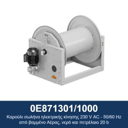 ECODORA 0E871301/1000 Καρούλι σωλήνα ηλεκτρικής κίνησης 230 V AC - 50/