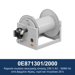 ECODORA 0E871301/2000 Καρούλι σωλήνα ηλεκτρικής κίνησης 230 V AC - 50/