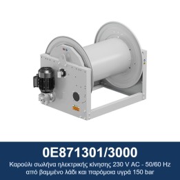 ECODORA 0E871301/3000 Καρούλι σωλήνα ηλεκτρικής κίνησης 230 V AC - 50/
