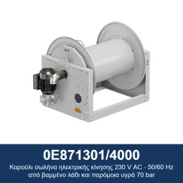 ECODORA 0E871301/4000 Καρούλι σωλήνα ηλεκτρικής κίνησης 230 V AC - 50/