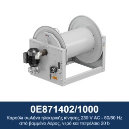 ECODORA 0E871402/1000 Καρούλι σωλήνα ηλεκτρικής κίνησης 230 V AC - 50/