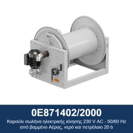 ECODORA 0E871402/2000 Καρούλι σωλήνα ηλεκτρικής κίνησης 230 V AC - 50/
