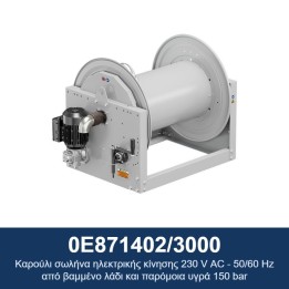 ECODORA 0E871402/3000 Καρούλι σωλήνα ηλεκτρικής κίνησης 230 V AC - 50/