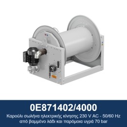 ECODORA 0E871402/4000 Καρούλι σωλήνα ηλεκτρικής κίνησης 230 V AC - 50/