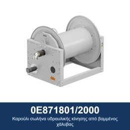 ECODORA 0E871801/2000 Καρούλι σωλήνα υδραυλικής κίνησης από βαμμένος χ