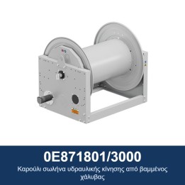 ECODORA 0E871801/3000 Καρούλι σωλήνα υδραυλικής κίνησης από βαμμένος χ