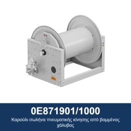 ECODORA 0E871901/1000 Καρούλι σωλήνα πνευματικής κίνησης από βαμμένος