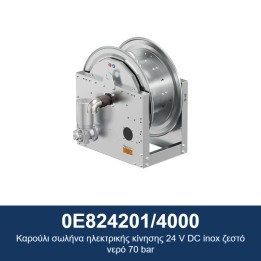 ECODORA 0E824201/4000 Καρούλι σωλήνα ηλεκτρικής κίνησης 24 V DC inox ζ