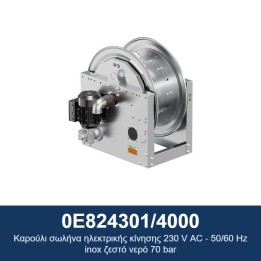 ECODORA 0E824301/4000 Καρούλι σωλήνα ηλεκτρικής κίνησης 230 V AC - 50/