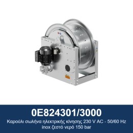 ECODORA 0E824301/3000 Καρούλι σωλήνα ηλεκτρικής κίνησης 230 V AC - 50/