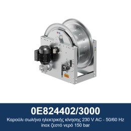 ECODORA 0E824402/3000 Καρούλι σωλήνα ηλεκτρικής κίνησης 230 V AC - 50/