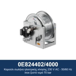 ECODORA 0E824402/4000 Καρούλι σωλήνα ηλεκτρικής κίνησης 230 V AC - 50/