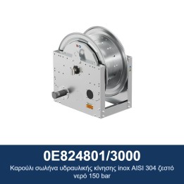 ECODORA 0E824801/3000 Καρούλι σωλήνα υδραυλικής κίνησης inox AISI 304