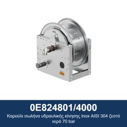 ECODORA 0E824801/4000 Καρούλι σωλήνα υδραυλικής κίνησης inox AISI 304