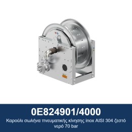 ECODORA 0E824901/4000 Καρούλι σωλήνα πνευματικής κίνησης inox AISI 304