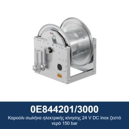 ECODORA 0E844201/3000 Καρούλι σωλήνα ηλεκτρικής κίνησης 24 V DC inox ζ