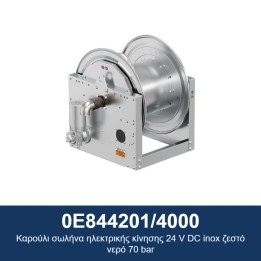 ECODORA 0E844201/4000 Καρούλι σωλήνα ηλεκτρικής κίνησης 24 V DC inox ζ