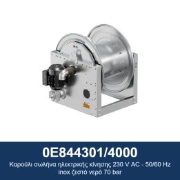 ECODORA 0E844301/4000 Καρούλι σωλήνα ηλεκτρικής κίνησης 230 V AC - 50/
