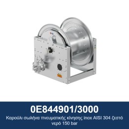ECODORA 0E844901/3000 Καρούλι σωλήνα πνευματικής κίνησης inox AISI 304