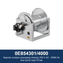 ECODORA 0E854301/4000 Καρούλι σωλήνα ηλεκτρικής κίνησης 230 V AC - 50/