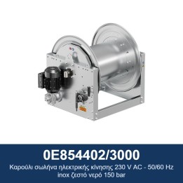 ECODORA 0E854402/3000 Καρούλι σωλήνα ηλεκτρικής κίνησης 230 V AC - 50/
