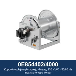 ECODORA 0E854402/4000 Καρούλι σωλήνα ηλεκτρικής κίνησης 230 V AC - 50/