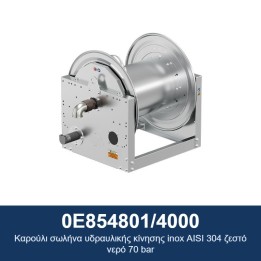 ECODORA 0E854801/4000 Καρούλι σωλήνα υδραυλικής κίνησης inox AISI 304