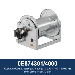 ECODORA 0E874301/4000 Καρούλι σωλήνα ηλεκτρικής κίνησης 230 V AC - 50/