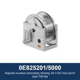ECODORA 0E825201/5000 Καρούλι σωλήνα ηλεκτρικής κίνησης 24 V DC inox ζ