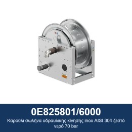 ECODORA 0E825801/6000 Καρούλι σωλήνα υδραυλικής κίνησης inox AISI 304