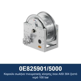 ECODORA 0E825901/5000 Καρούλι σωλήνα πνευματικής κίνησης inox AISI 304