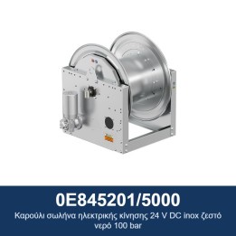 ECODORA 0E845201/5000 Καρούλι σωλήνα ηλεκτρικής κίνησης 24 V DC inox ζ