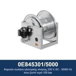 ECODORA 0E845301/5000 Καρούλι σωλήνα ηλεκτρικής κίνησης 230 V AC - 50/