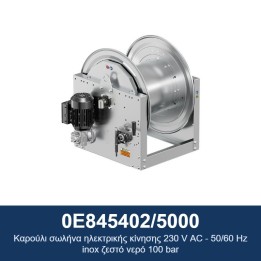 ECODORA 0E845402/5000 Καρούλι σωλήνα ηλεκτρικής κίνησης 230 V AC - 50/