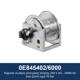 ECODORA 0E845402/6000 Καρούλι σωλήνα ηλεκτρικής κίνησης 230 V AC - 50/