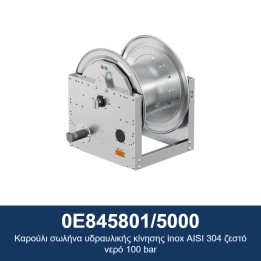 ECODORA 0E845801/5000 Καρούλι σωλήνα υδραυλικής κίνησης inox AISI 304