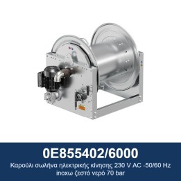 ECODORA 0E855402/6000 Καρούλι σωλήνα ηλεκτρικής κίνησης 230 V AC -50/6