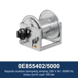 ECODORA 0E855402/5000 Καρούλι σωλήνα ηλεκτρικής κίνησης 230 V AC -50/6