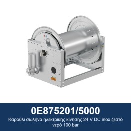 ECODORA 0E875201/5000 Καρούλι σωλήνα ηλεκτρικής κίνησης 24 V DC inox ζ